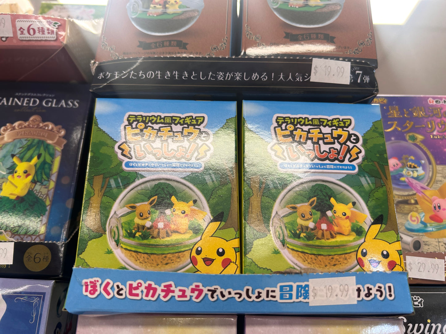 Pokemon Blind Box