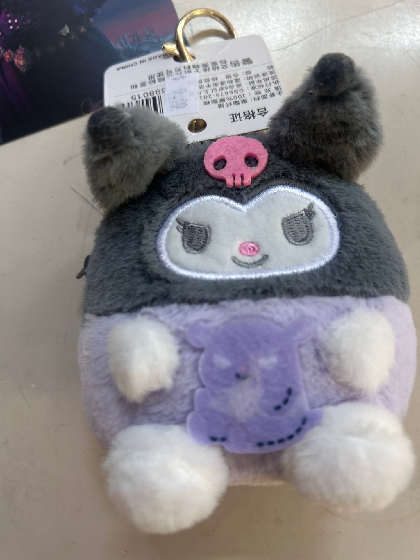 Plush Keychain - Kuromi Coin Purse